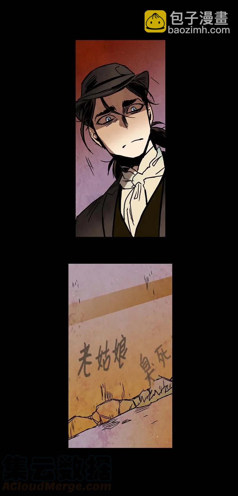 117 德拉（1）-第117话