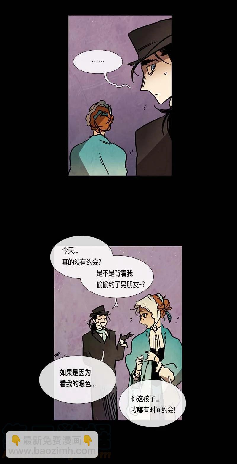 117 德拉（1）-第117话