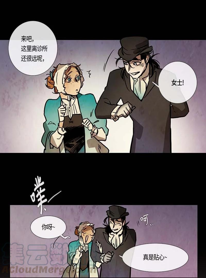 117 德拉（1）-第117话