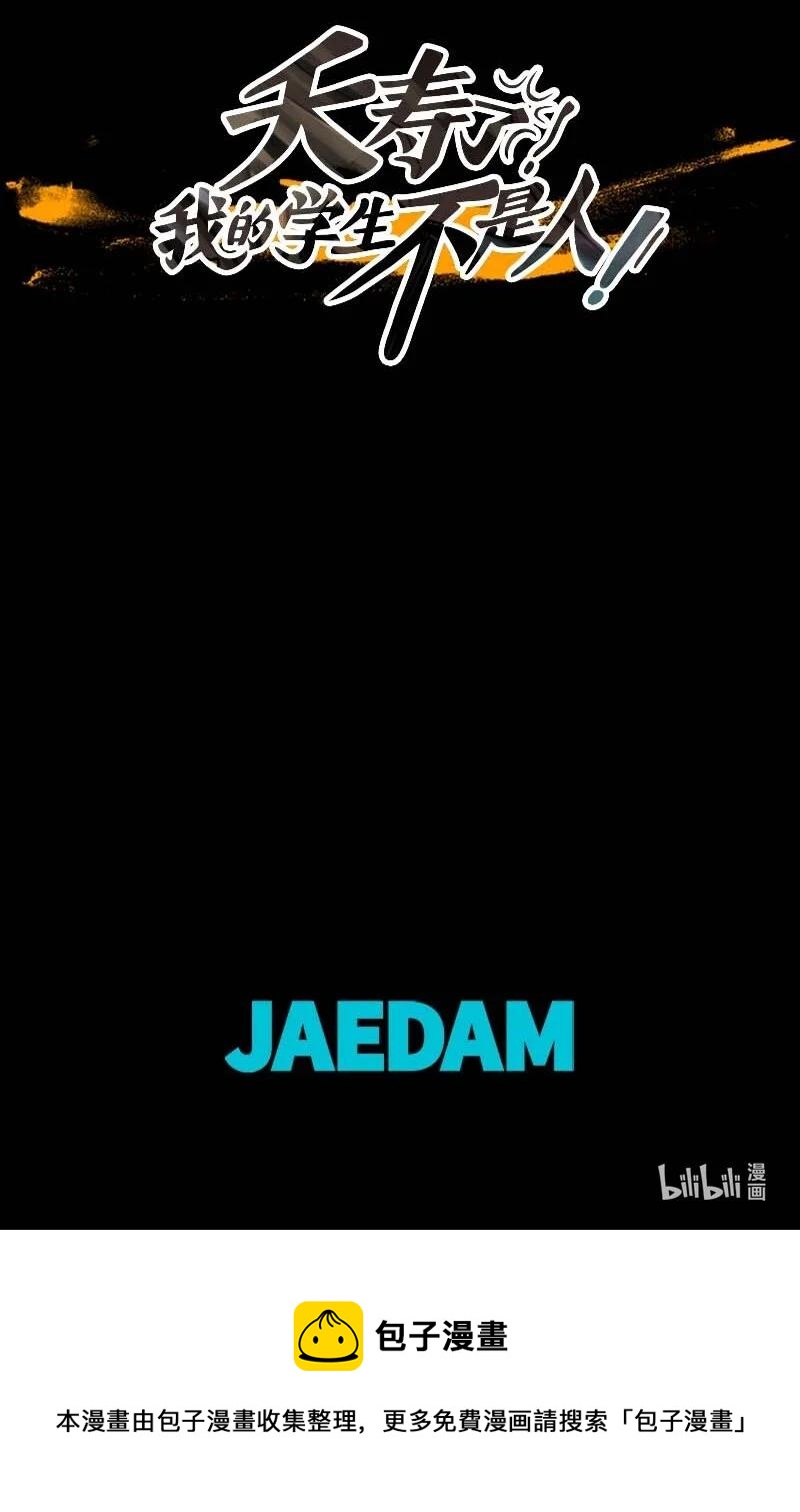 117 德拉（1）-第117话