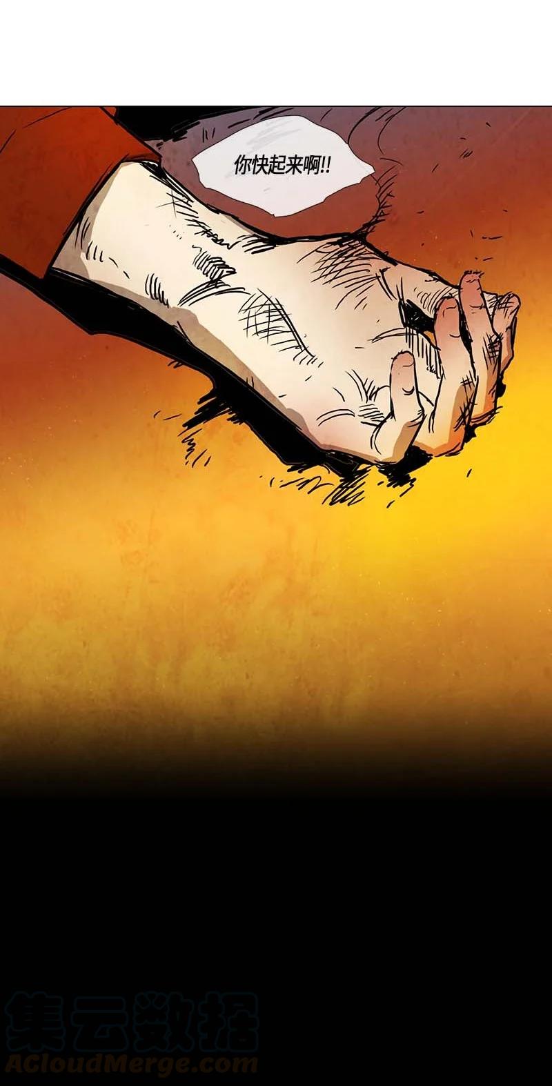 117 德拉（1）-第117话