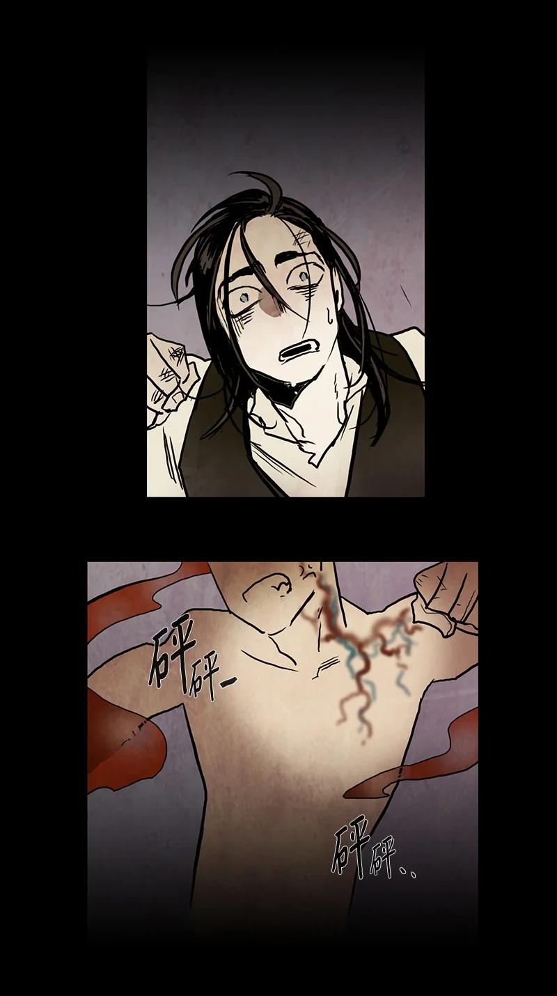 119 德拉（3）-第119话