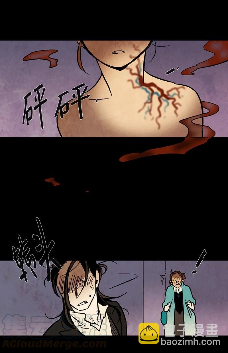 119 德拉（3）-第119话