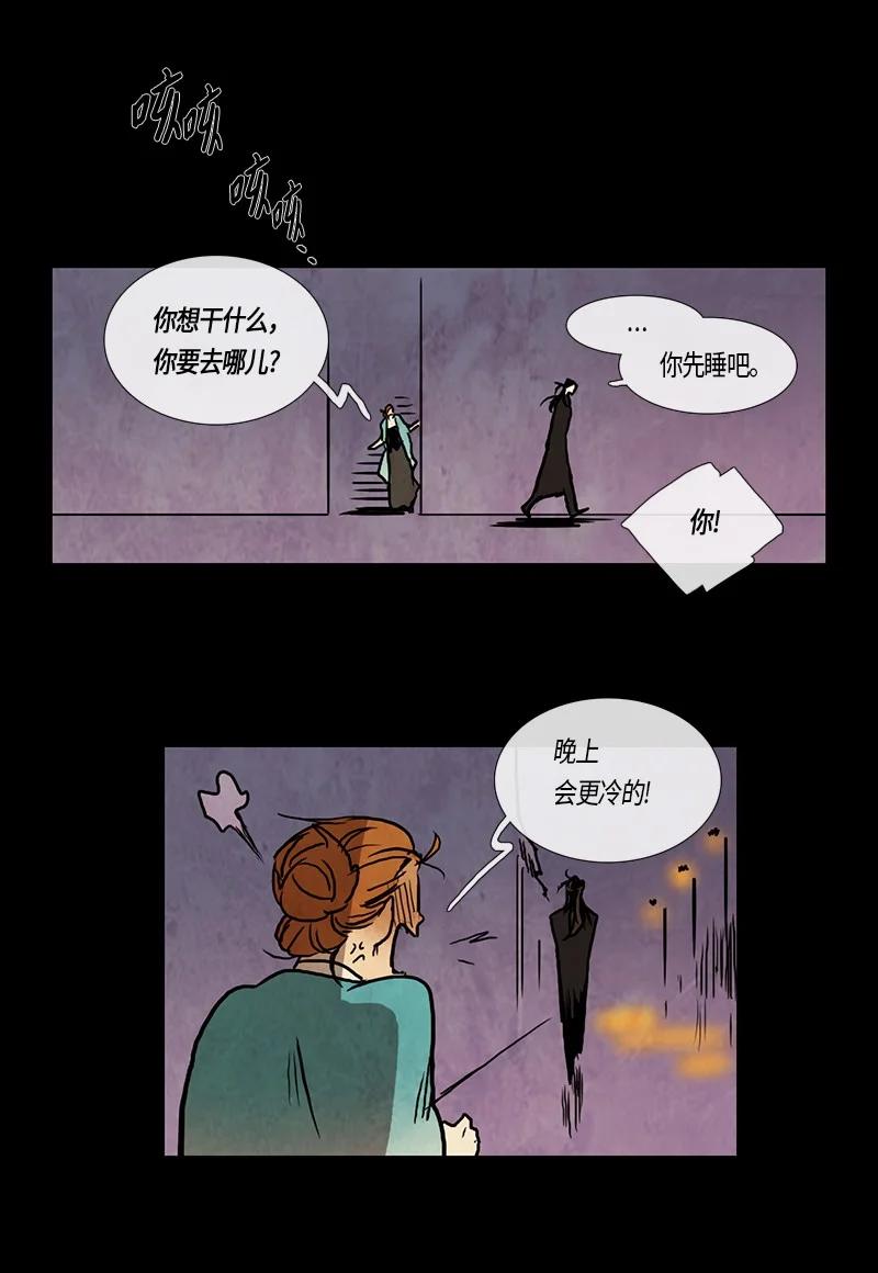 119 德拉（3）-第119话