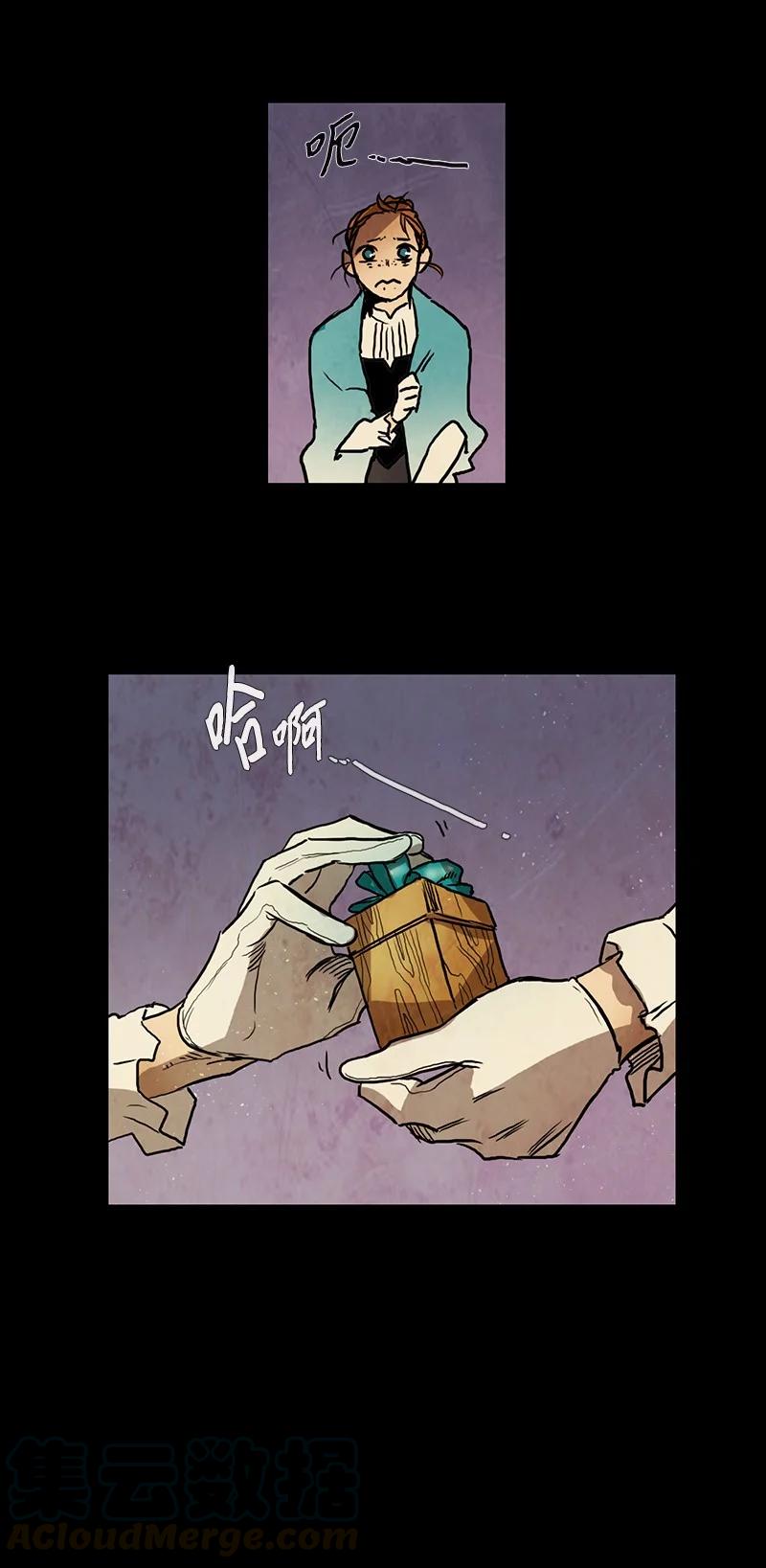 119 德拉（3）-第119话