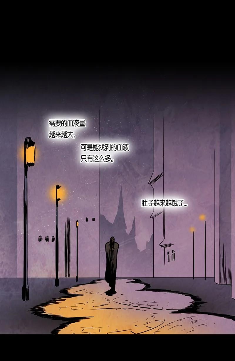 119 德拉（3）-第119话