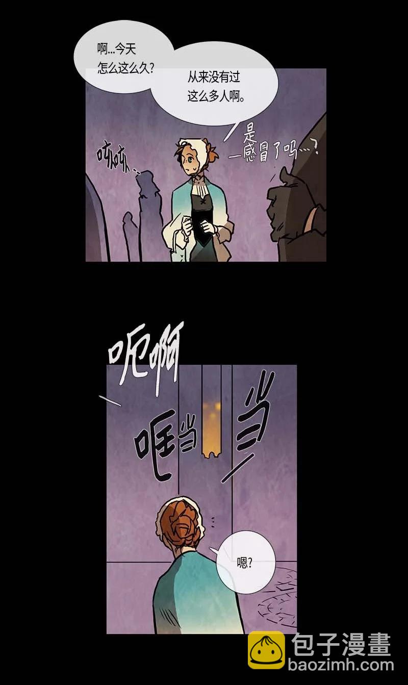 119 德拉（3）-第119话