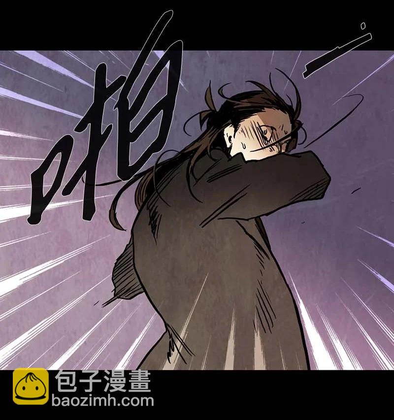 119 德拉（3）-第119话