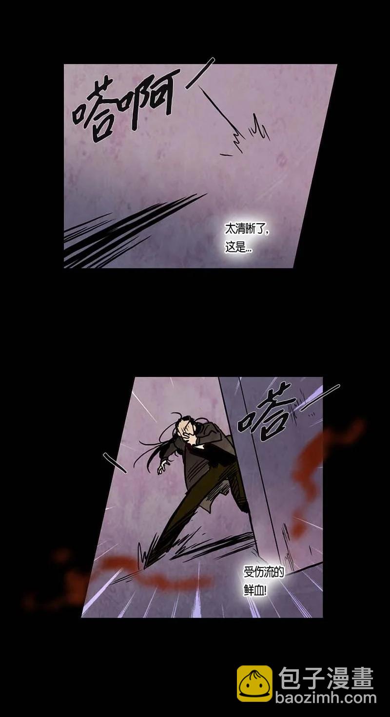 119 德拉（3）-第119话