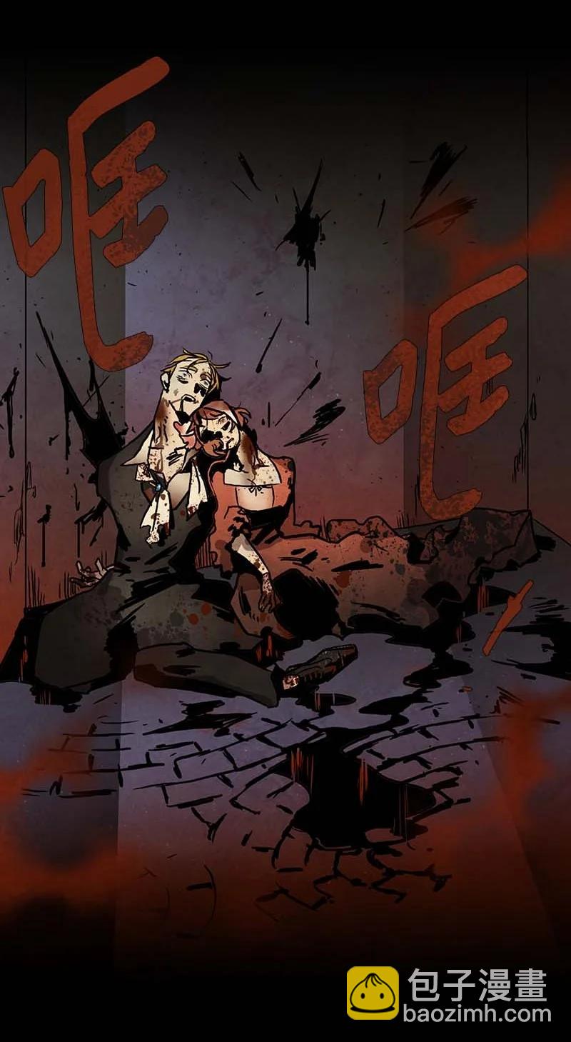 119 德拉（3）-第119话