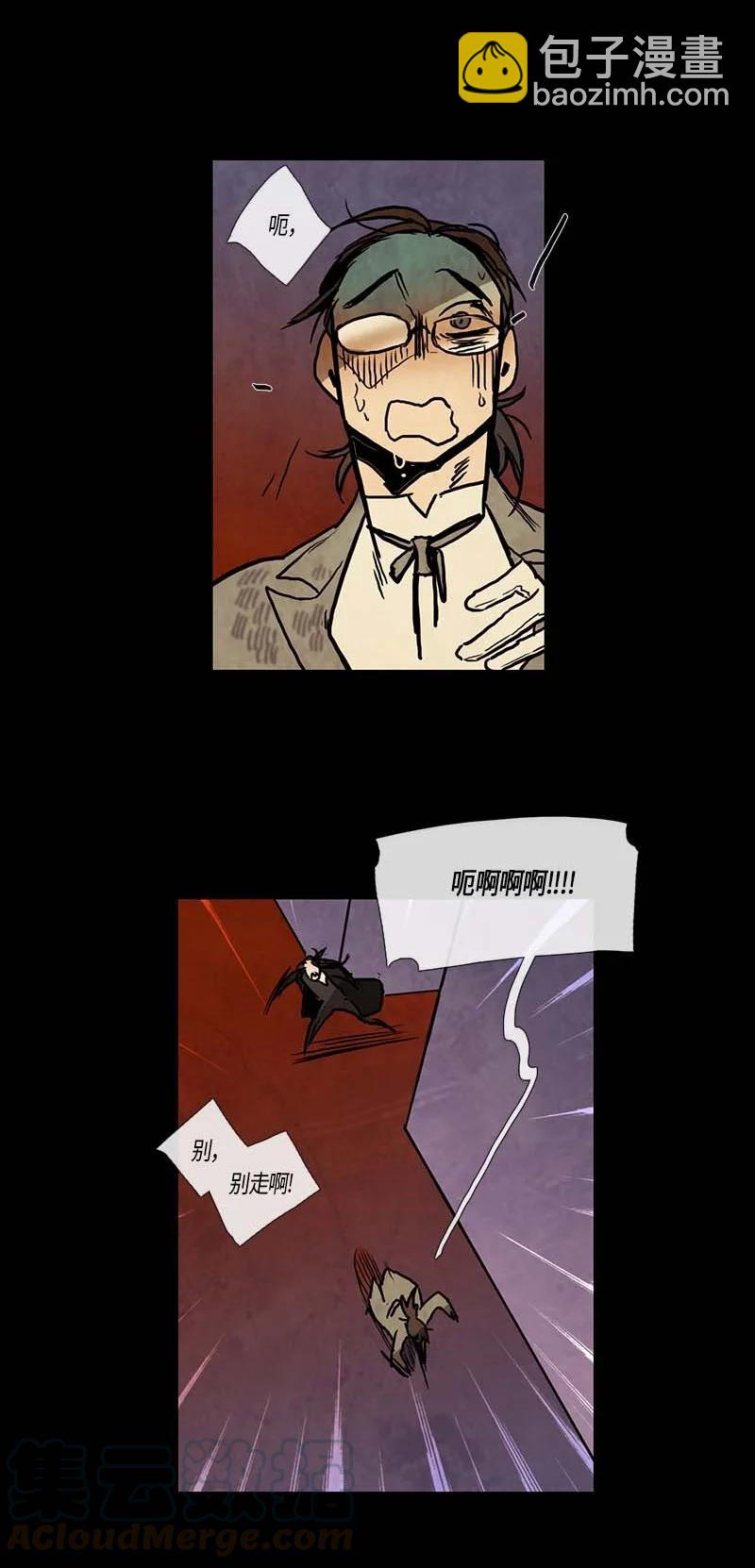 119 德拉（3）-第119话