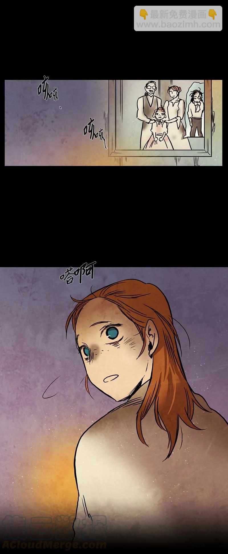 119 德拉（3）-第119话