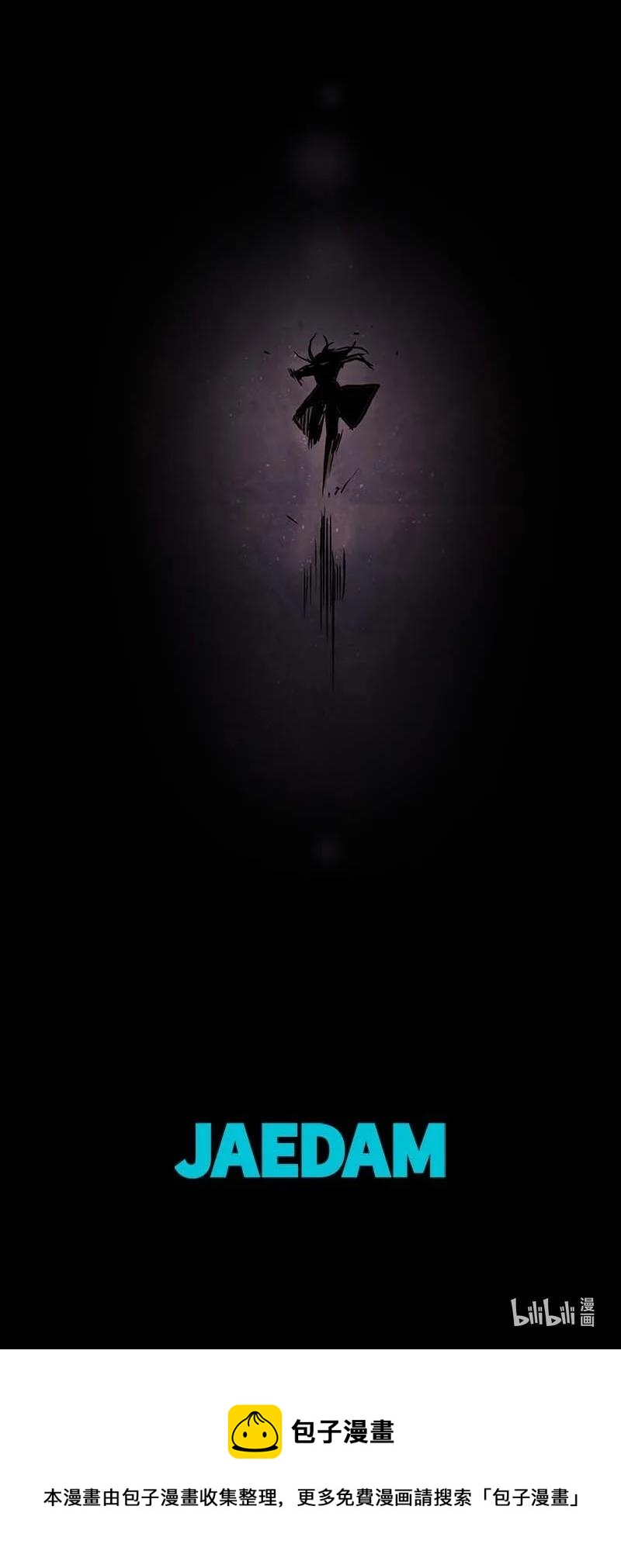 119 德拉（3）-第119话