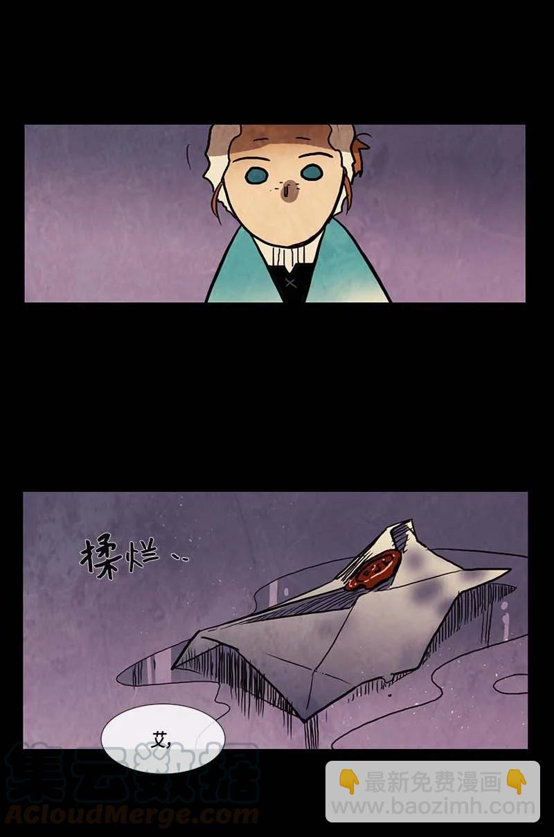 119 德拉（3）-第119话