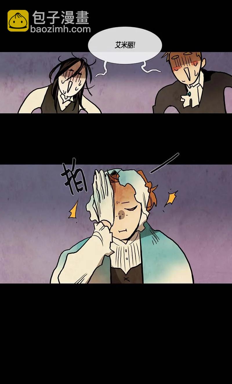 119 德拉（3）-第119话