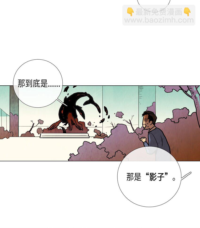 013 参观（2）(1/2)-第13话