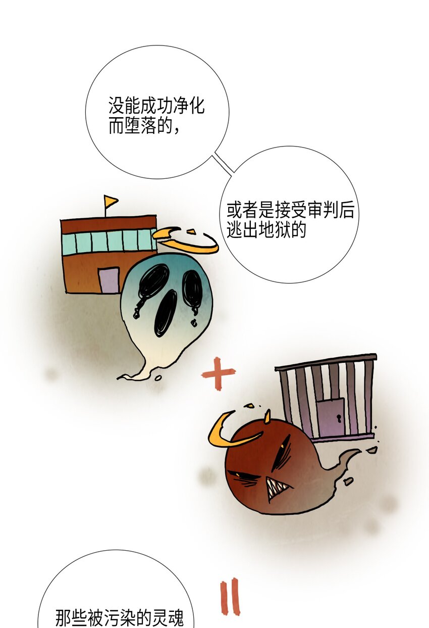 013 参观（2）(1/2)-第13话