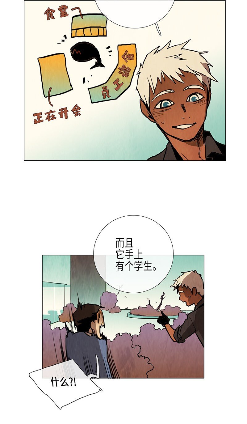 013 参观（2）(1/2)-第13话