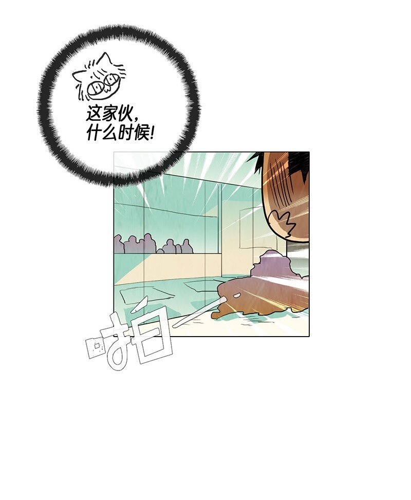 013 参观（2）(1/2)-第13话