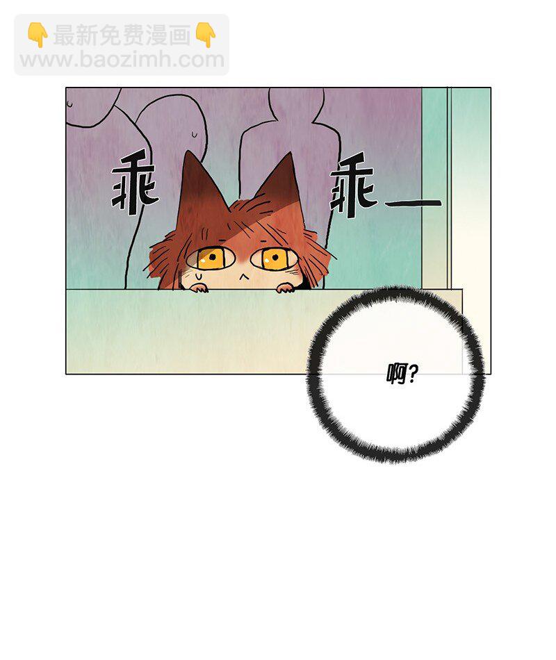 013 参观（2）(1/2)-第13话