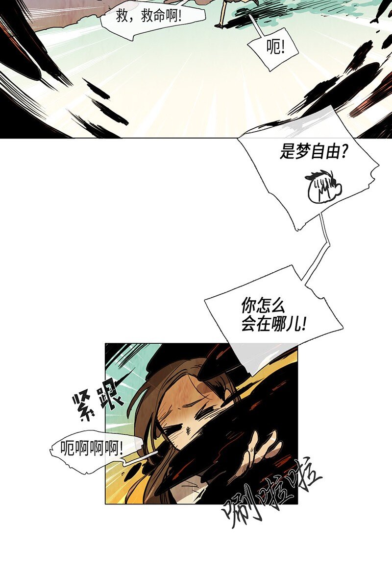 013 参观（2）(1/2)-第13话