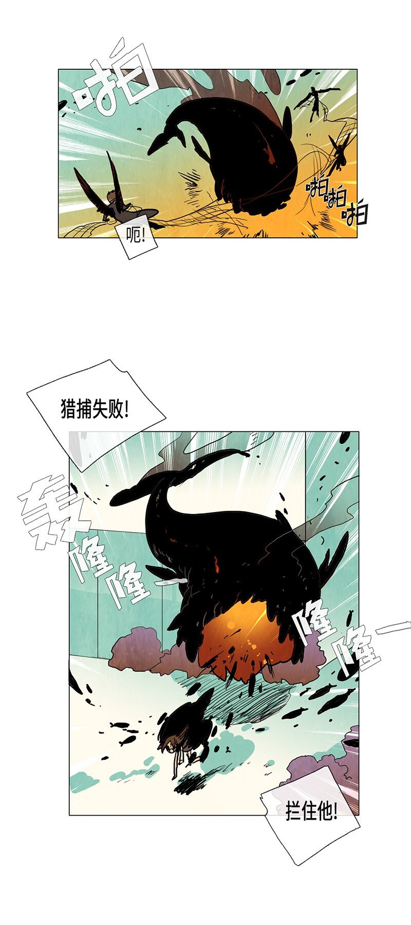 013 参观（2）(1/2)-第13话