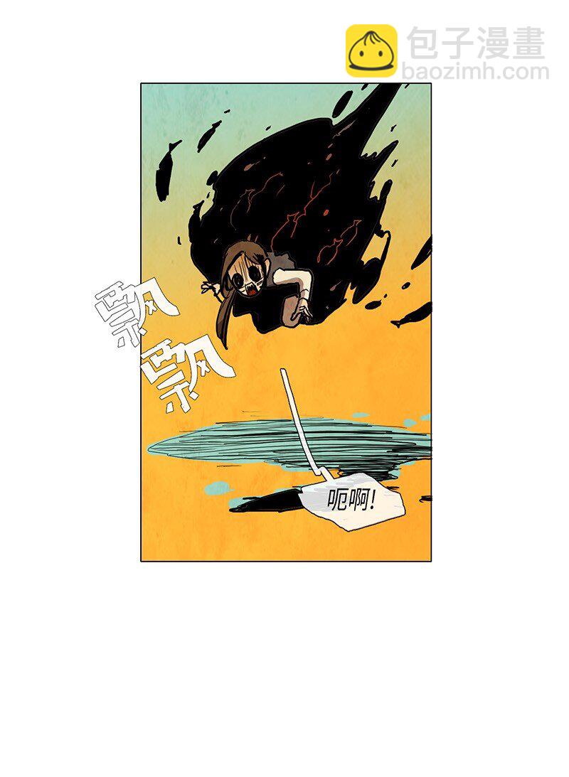 013 参观（2）(1/2)-第13话