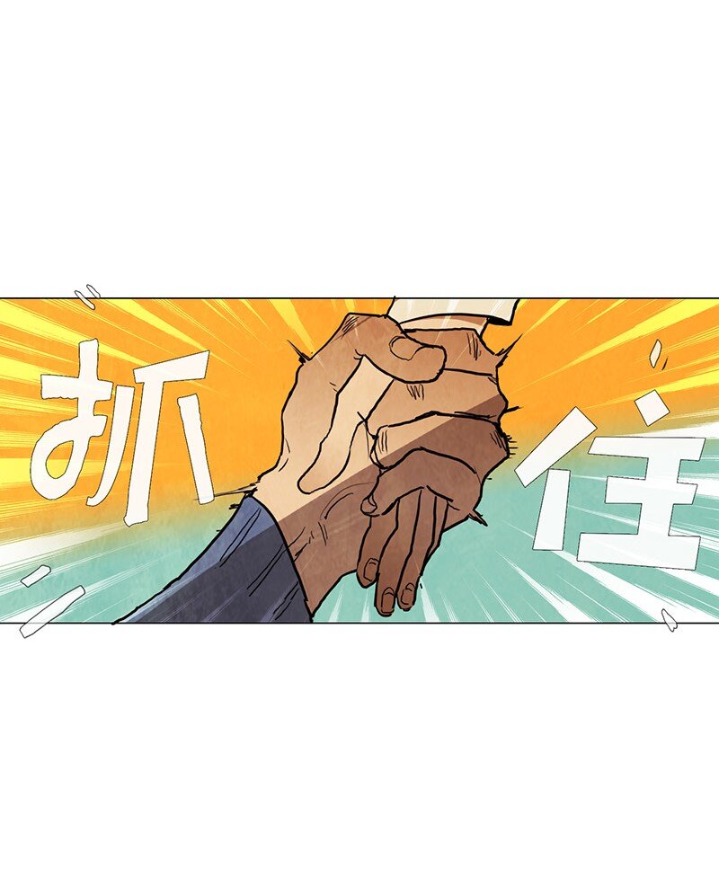 013 参观（2）(1/2)-第13话