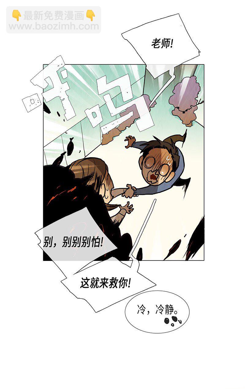 013 参观（2）(1/2)-第13话