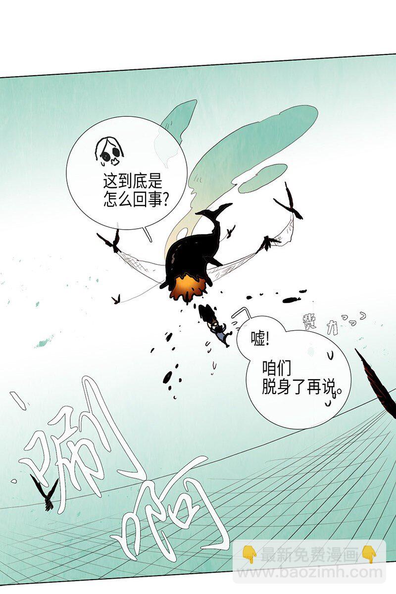 013 参观（2）(1/2)-第13话