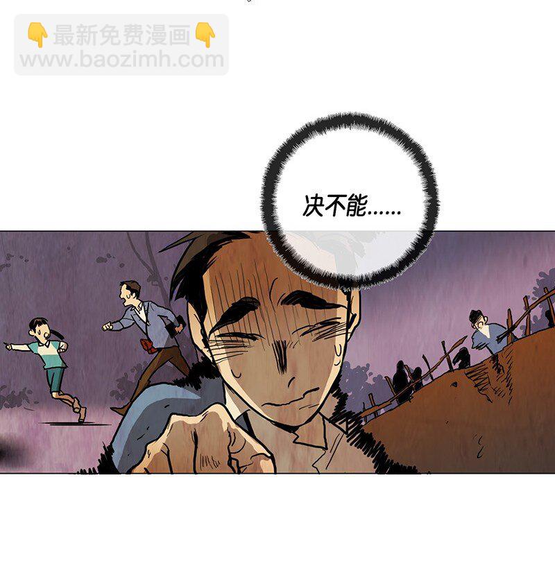 013 参观（2）(1/2)-第13话
