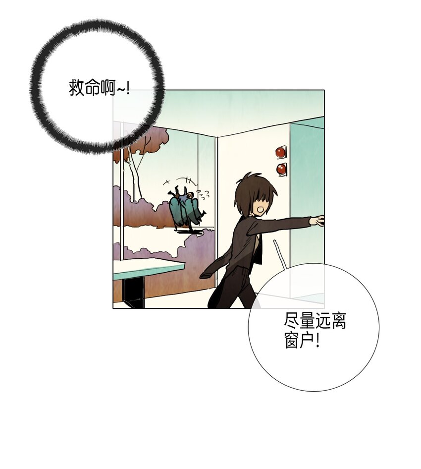 013 参观（2）(1/2)-第13话