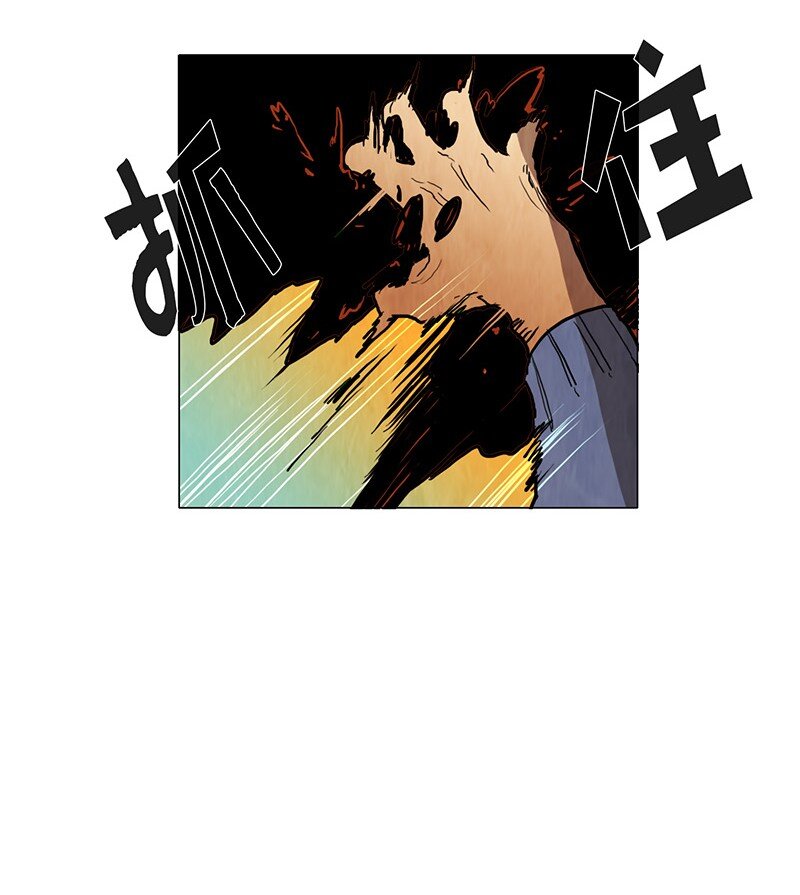 013 参观（2）(1/2)-第13话