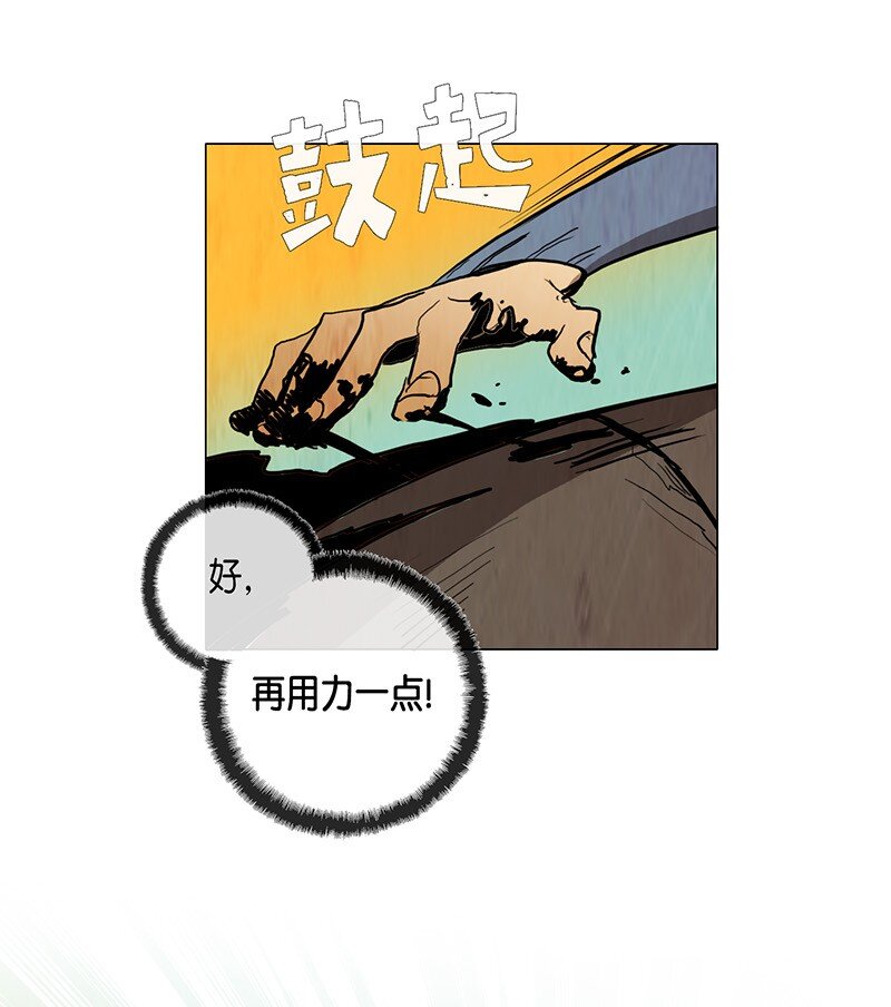 013 参观（2）(1/2)-第13话