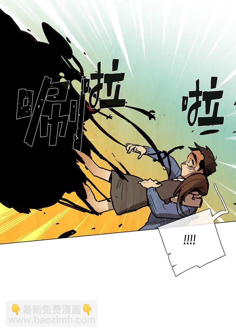 013 参观（2）(1/2)-第13话