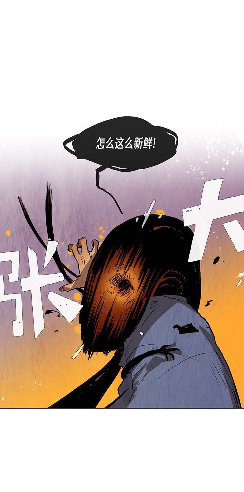 013 参观（2）(1/2)-第13话