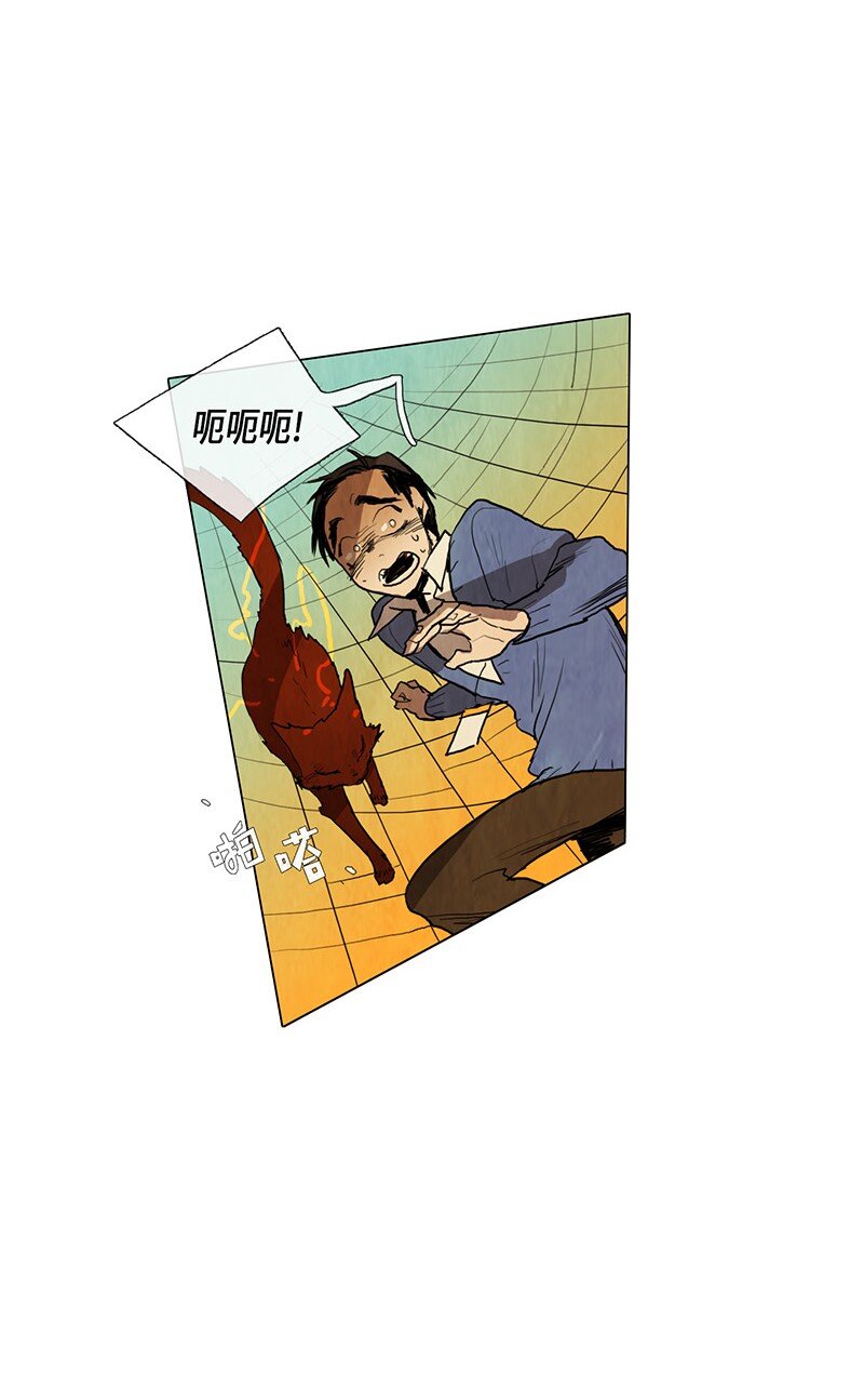 013 参观（2）(1/2)-第13话