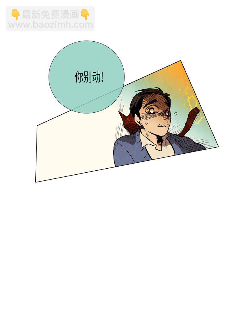 013 参观（2）(1/2)-第13话