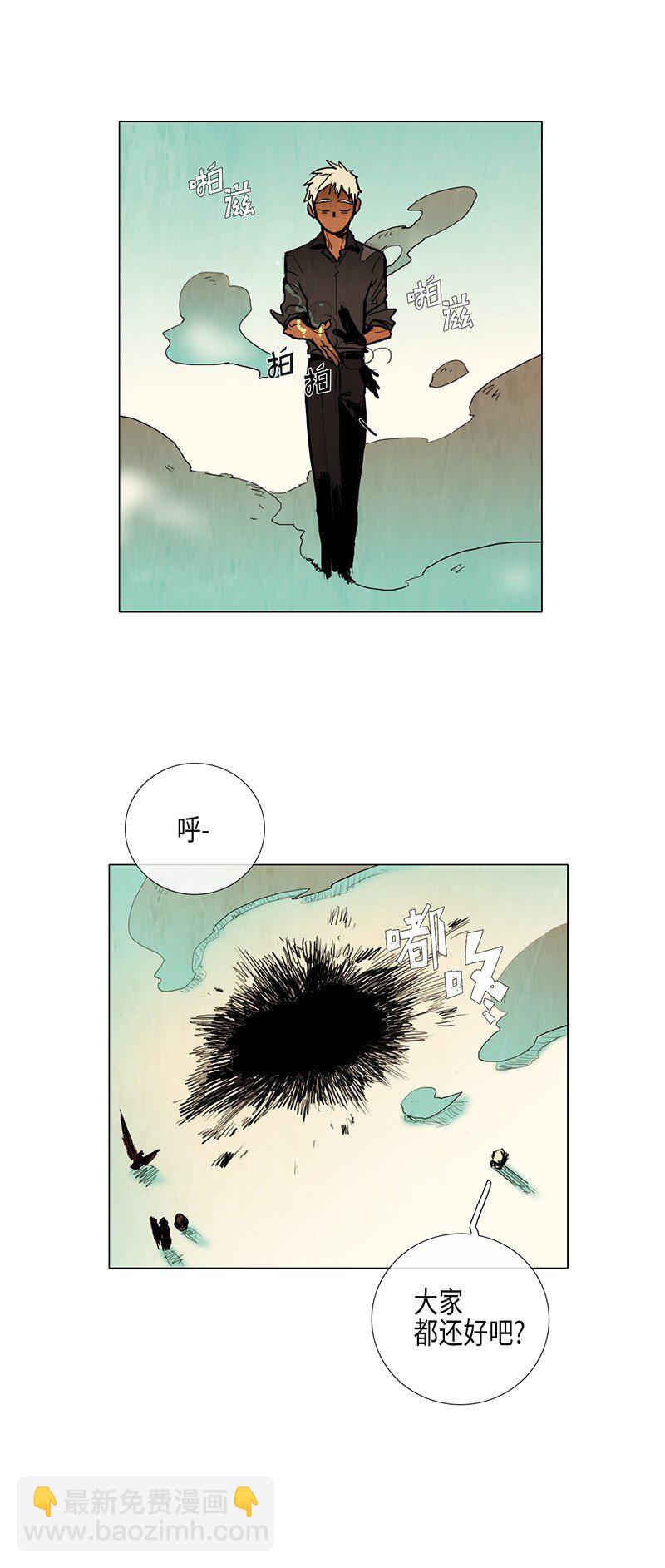 013 参观（2）(1/2)-第13话