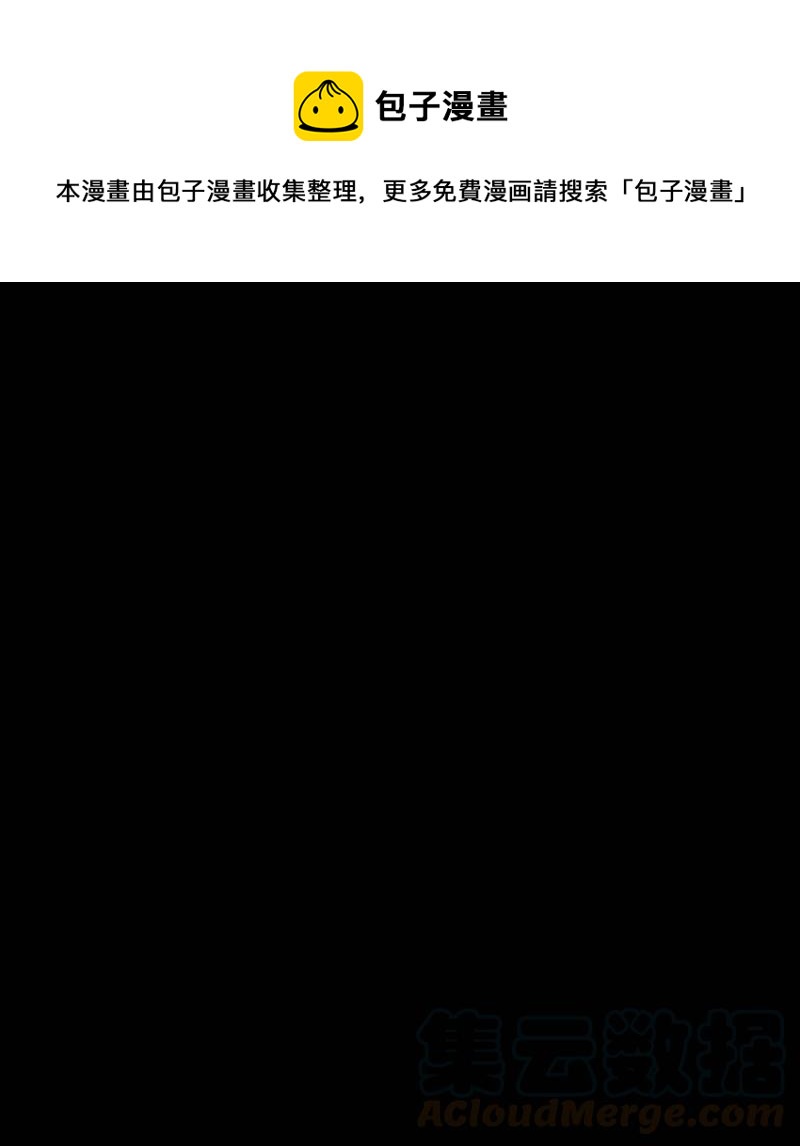 121 德拉（5）-第121话