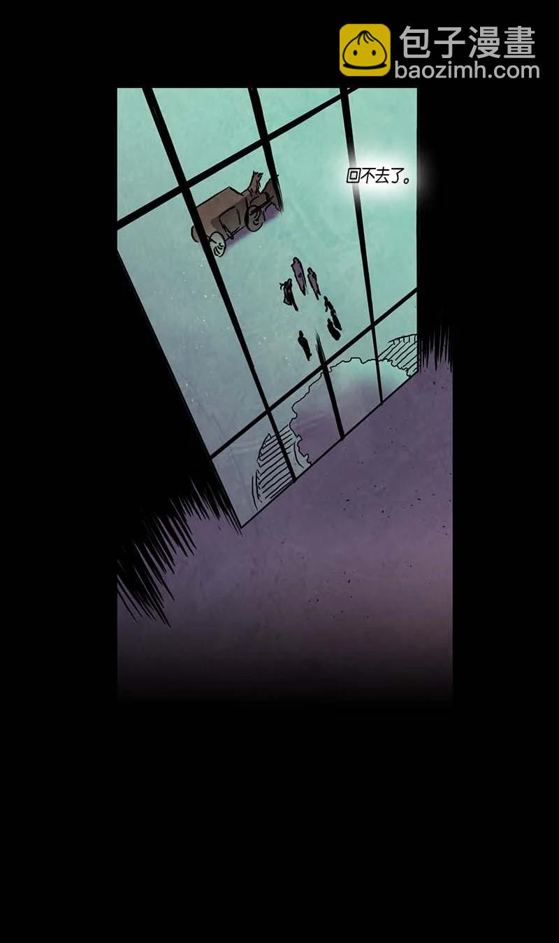 121 德拉（5）-第121话