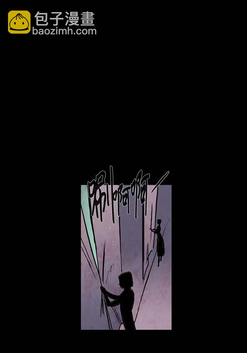 121 德拉（5）-第121话