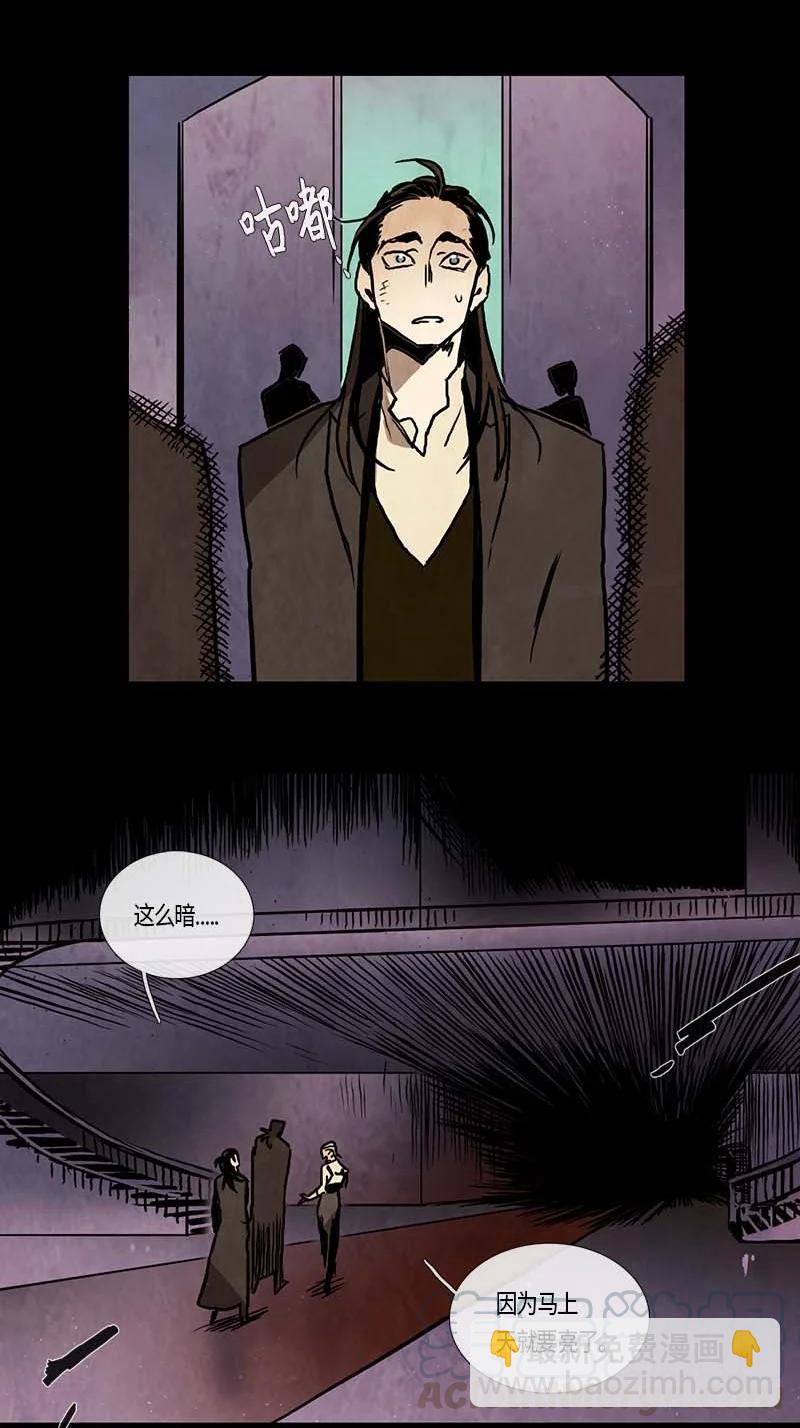 121 德拉（5）-第121话