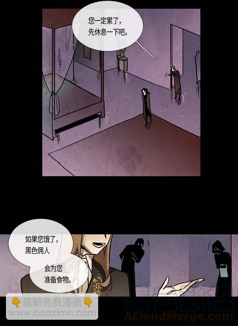 121 德拉（5）-第121话