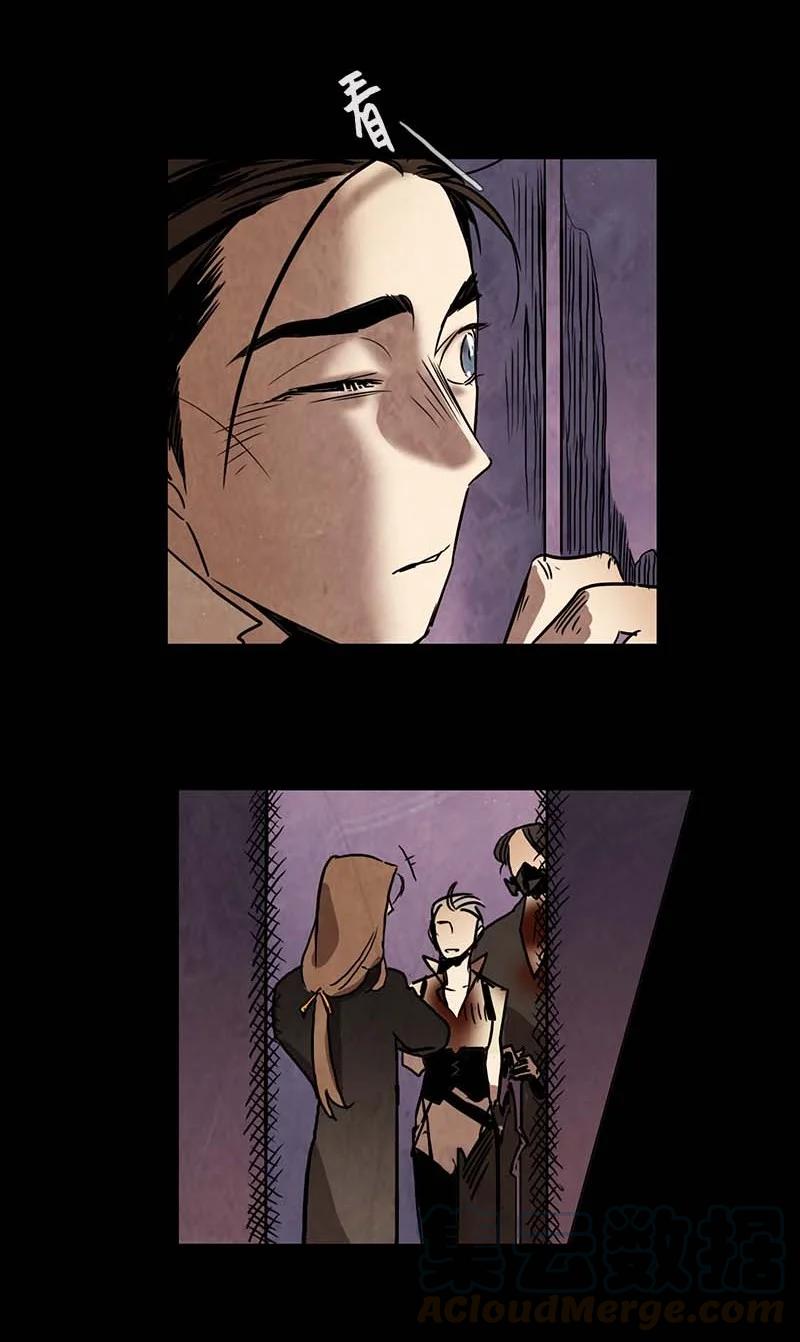 121 德拉（5）-第121话