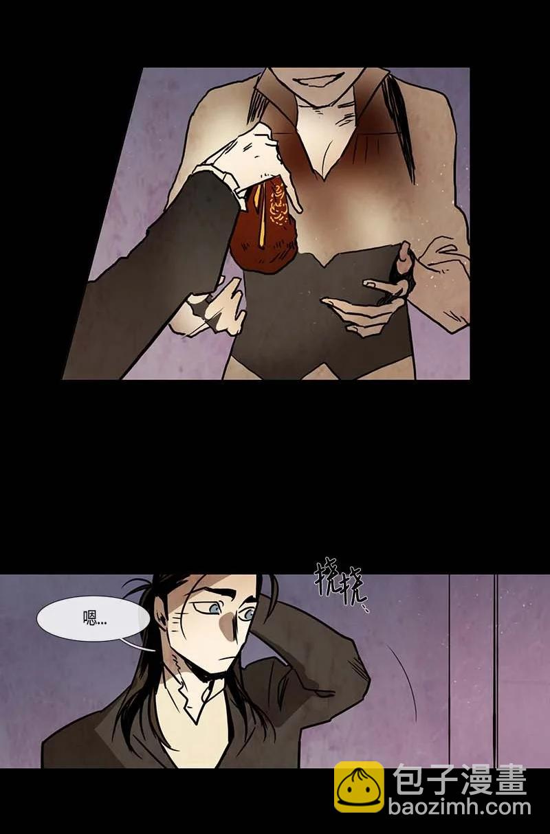 121 德拉（5）-第121话