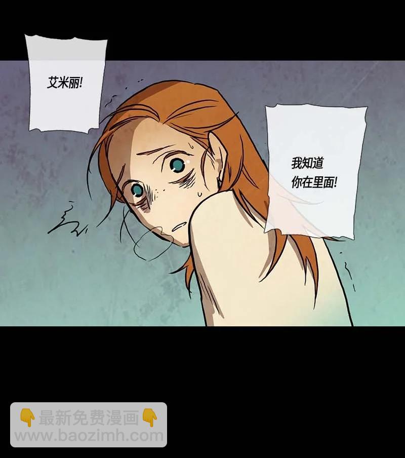 121 德拉（5）-第121话