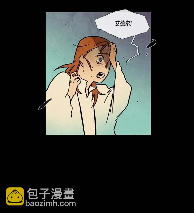 121 德拉（5）-第121话