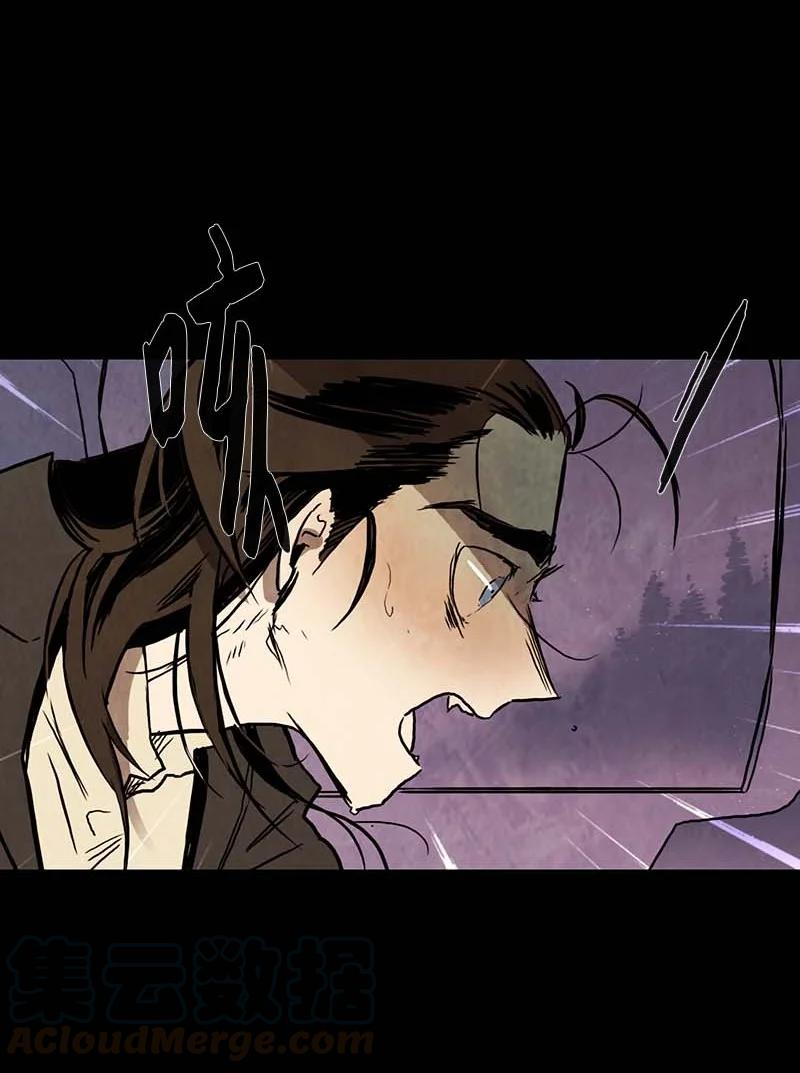 121 德拉（5）-第121话