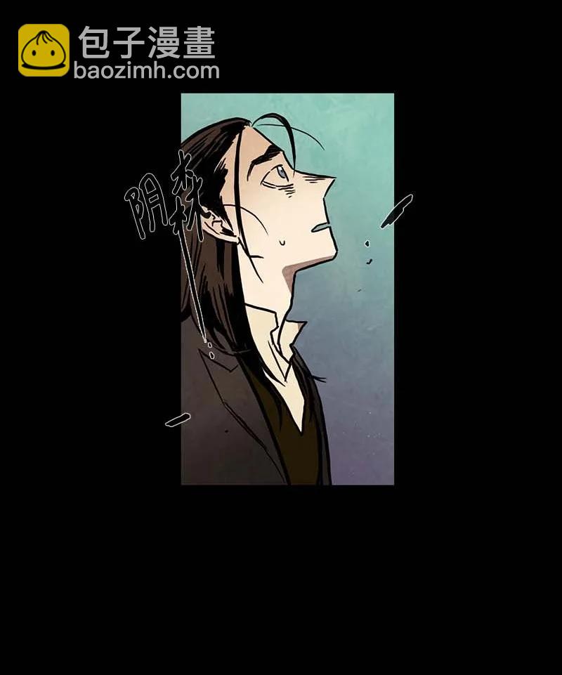 121 德拉（5）-第121话